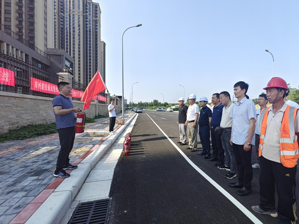 以練促防—鄭州建投通訊管線有限公司組織開(kāi)展“安全生產(chǎn)月”消防應(yīng)急演練